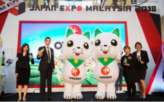 Restage launch of the OYOSHI Brand @ Japan EXPO Malaysia 2018